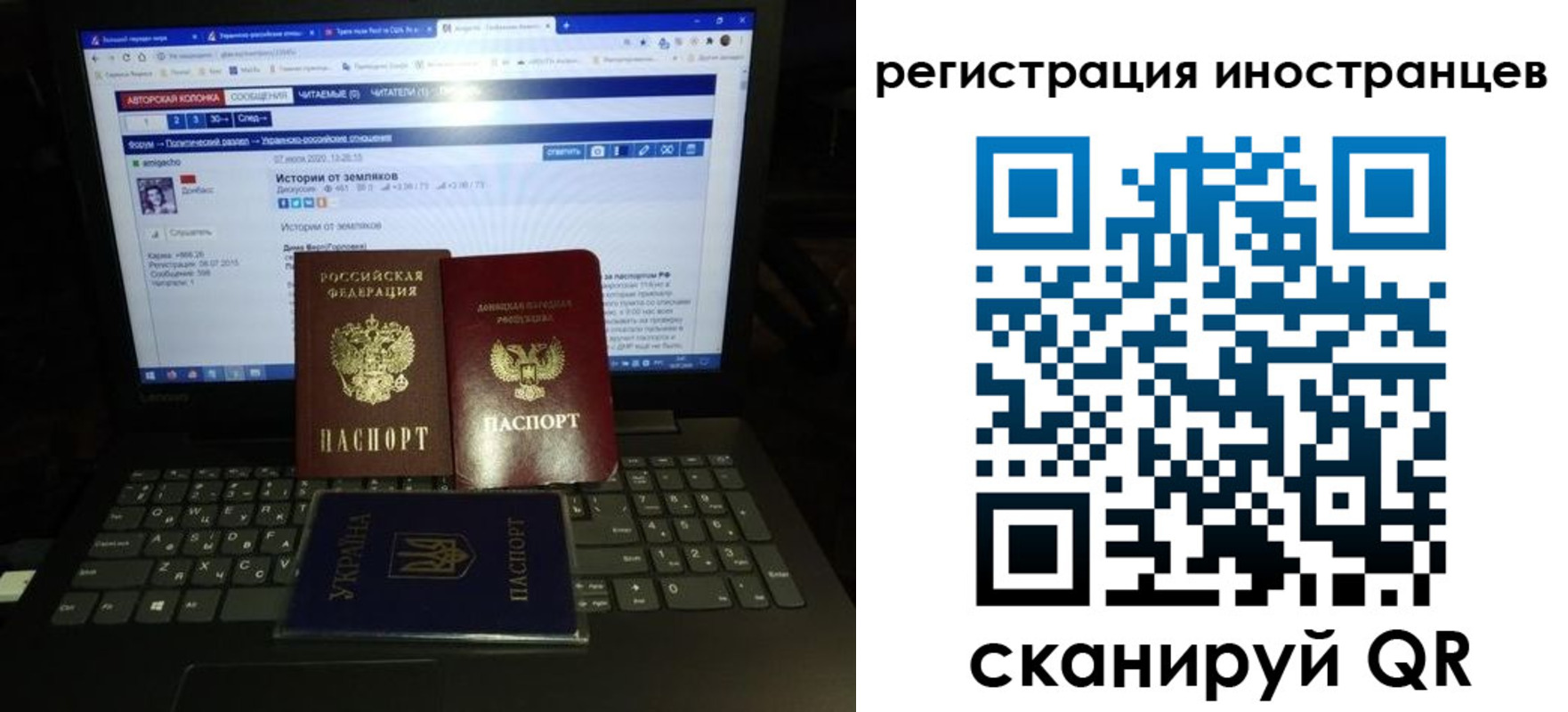 регистрация для школы в Боровичах